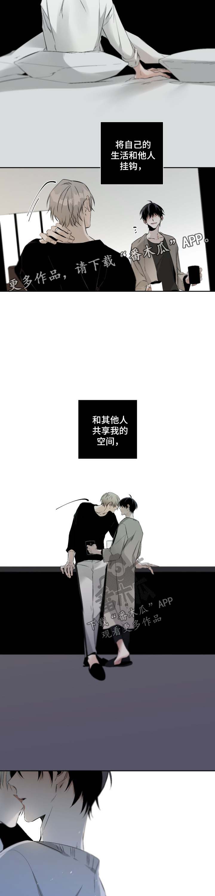 从属漫画,第75章：规则1图