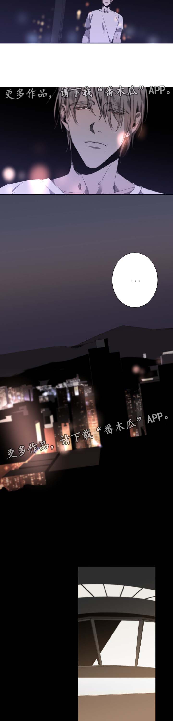 从属漫画,第34章：无法长久2图