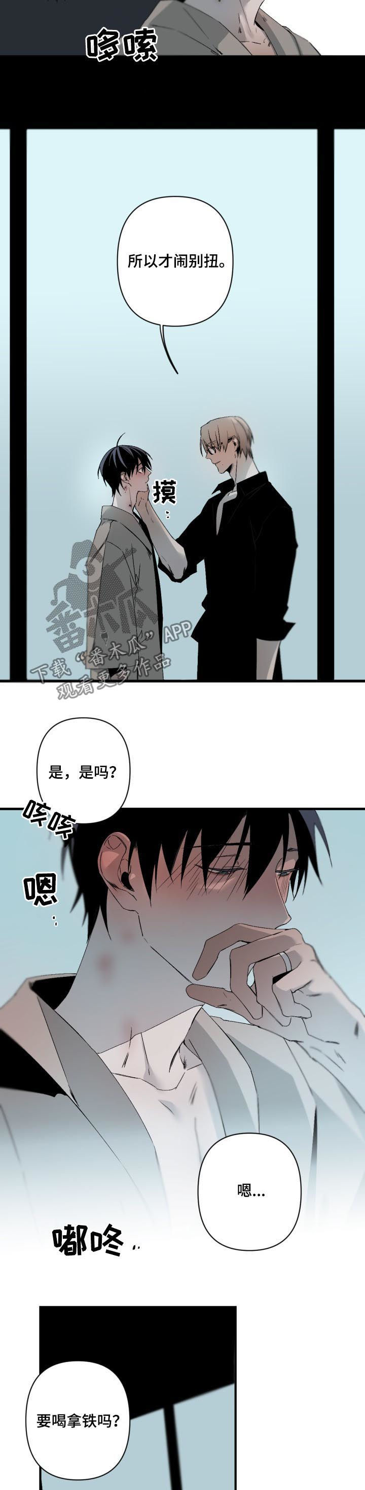 从属漫画,第123章：下次我还要3图