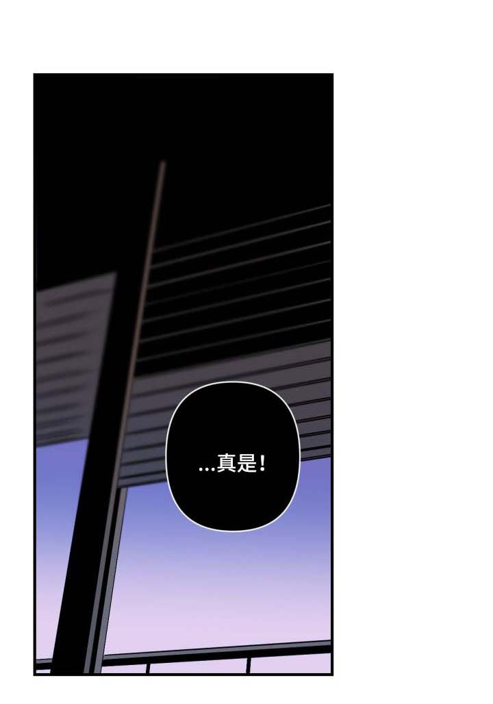 从属漫画,第112章：假面舞会1图
