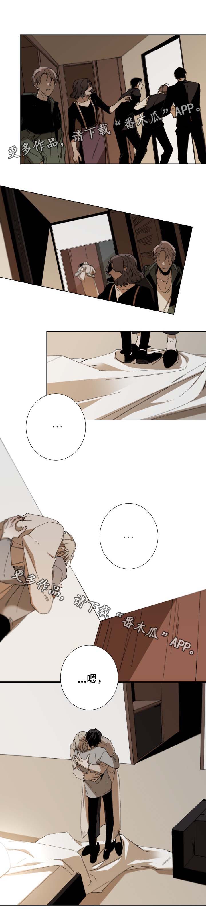 从属漫画,第44章：幡然醒悟1图