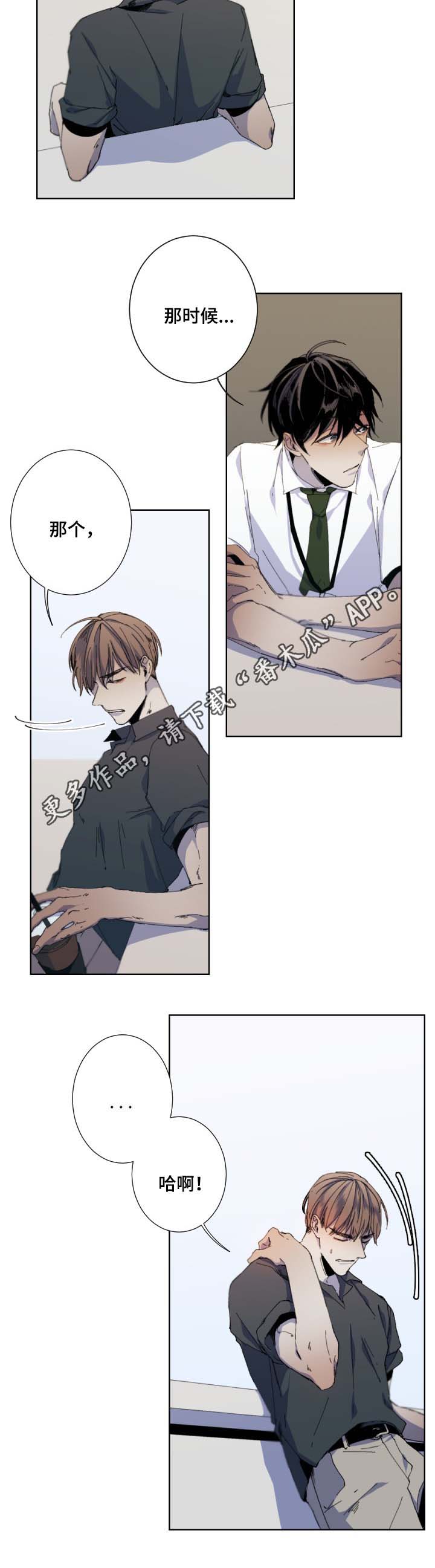 从属漫画,第30章：窒息快感2图