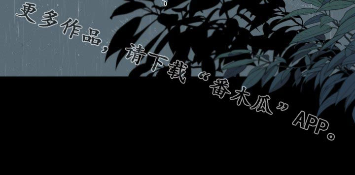 从属漫画,第143章：番外：你怕了5图