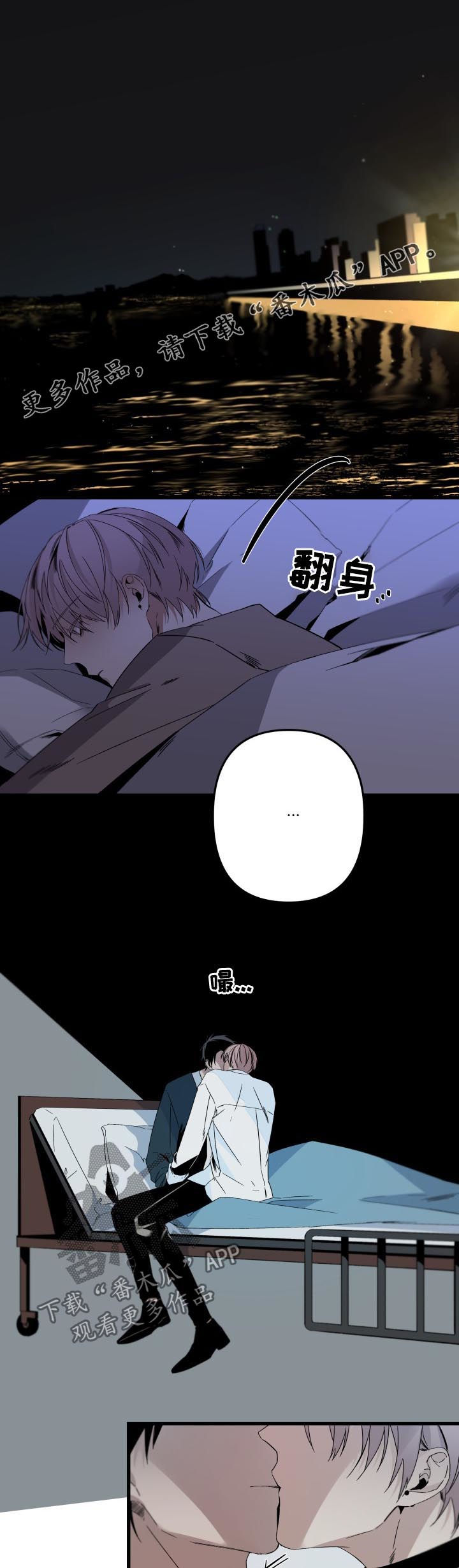 从属漫画,第138章：看你可爱1图