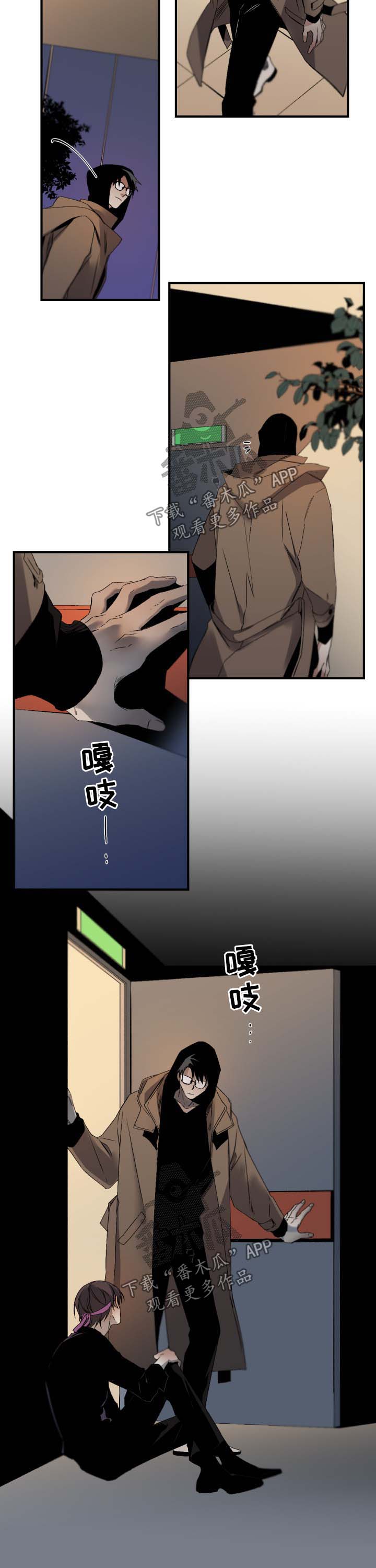 从属漫画,第117章：后悔1图