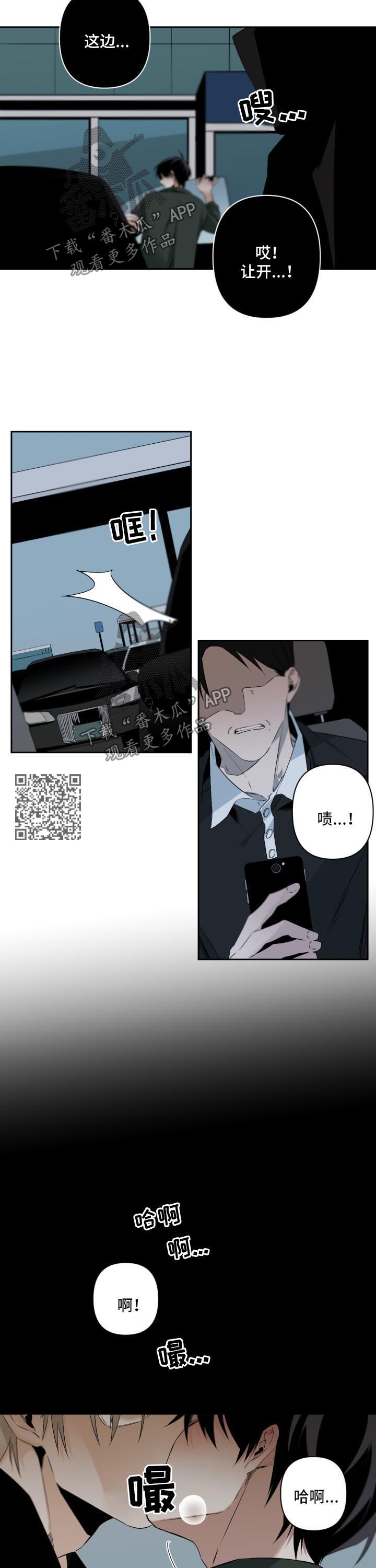 从属漫画,第108章：回国5图