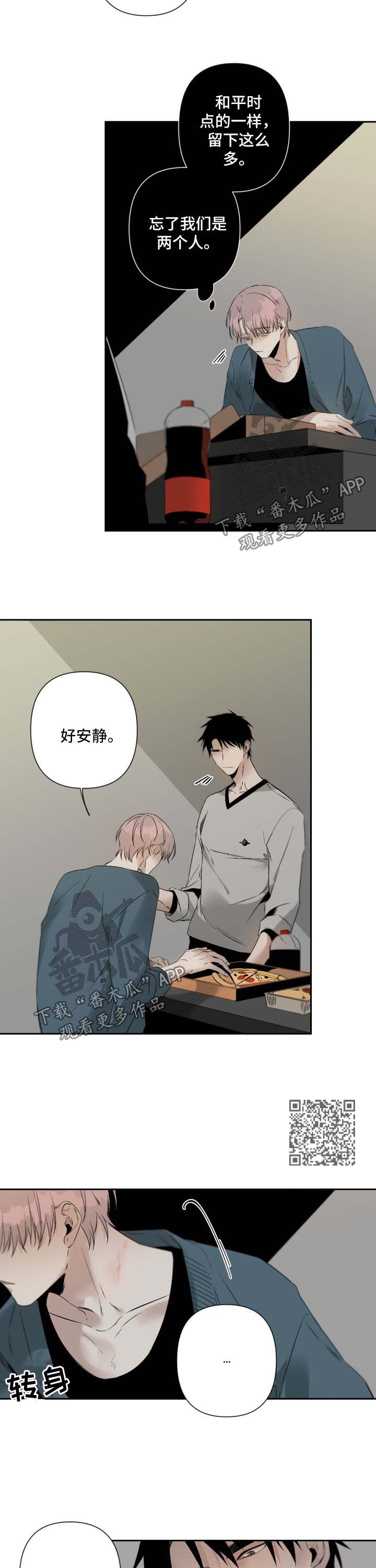 从属漫画,第77章：疤痕1图