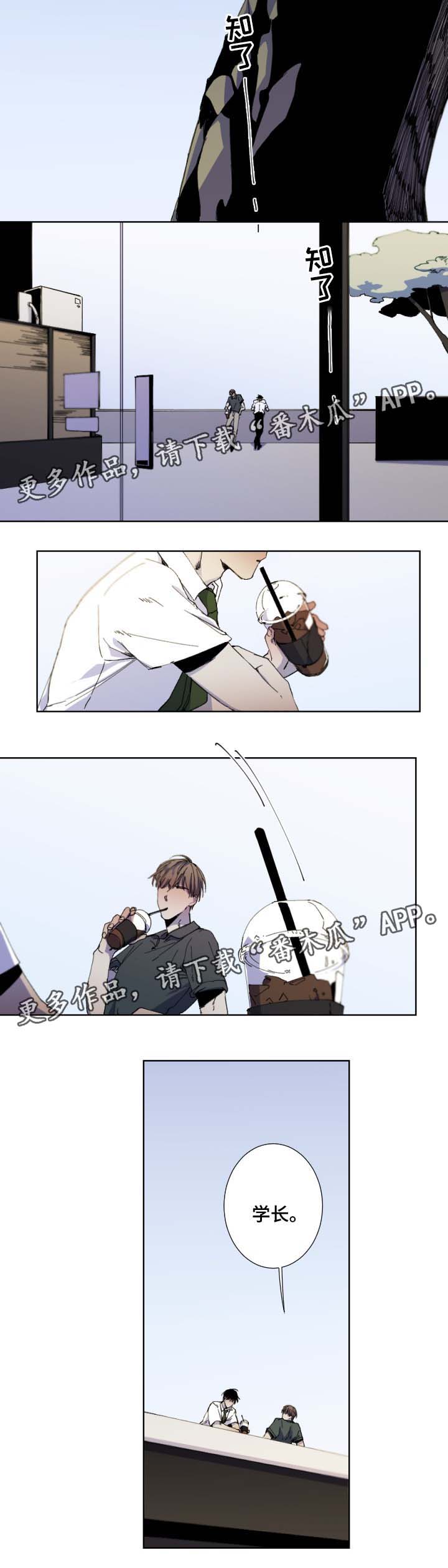 从属漫画,第30章：窒息快感3图