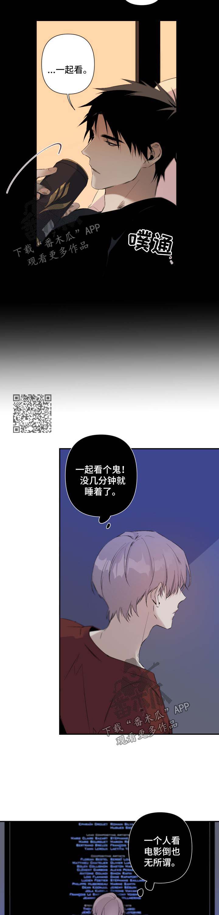 从属漫画,第82章：一个人的电影5图