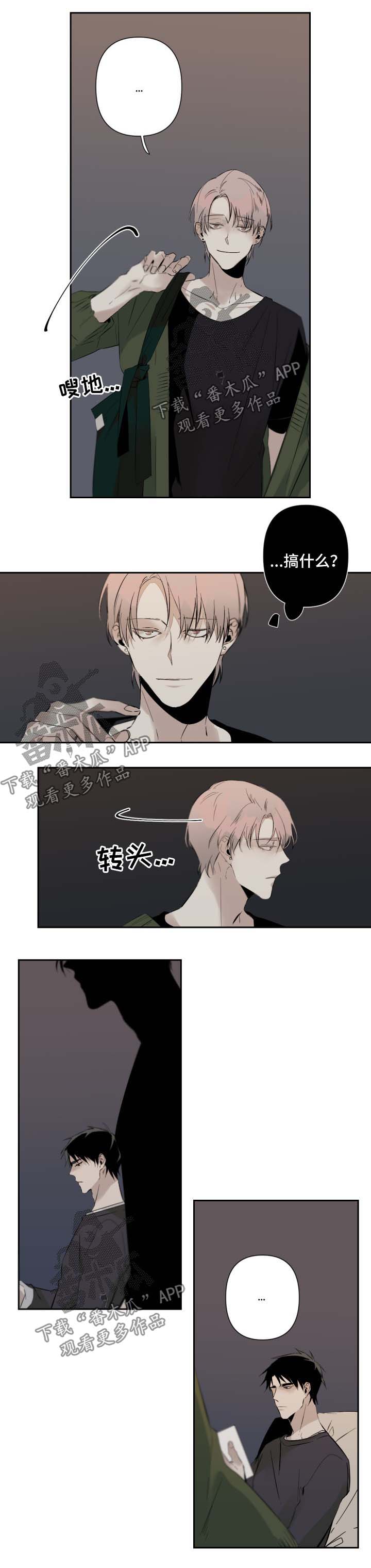 从属漫画,第61章：无话可说1图