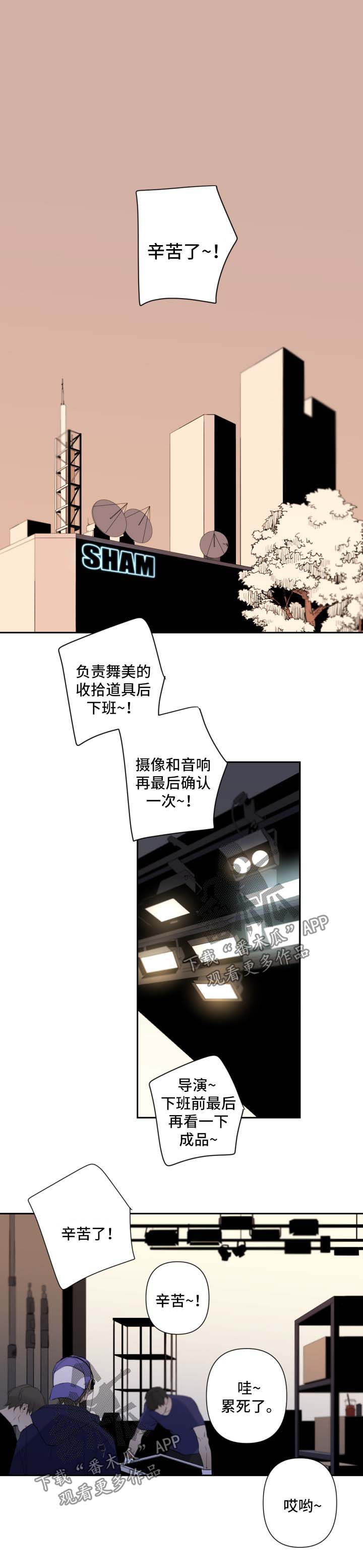 从属漫画,第66章：最后拍摄1图