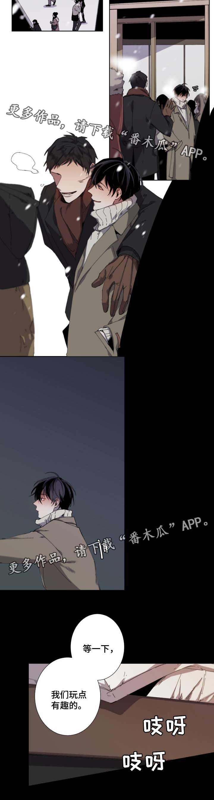 从属漫画,第30章：窒息快感4图