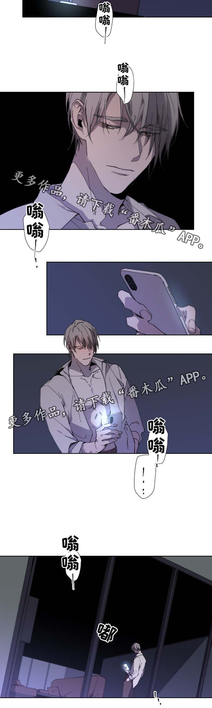 从属漫画,第36章：毫无期待5图