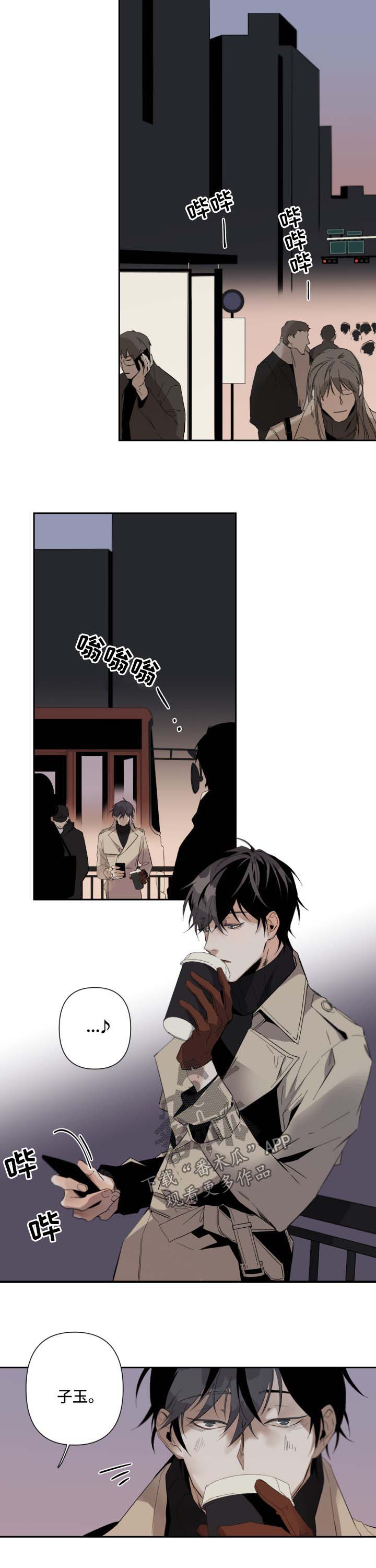 从属漫画,第54章：自由的灵魂3图