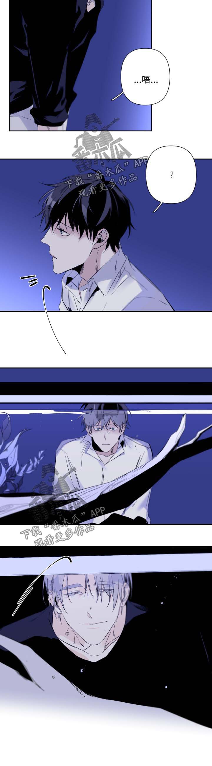 从属漫画,第59章：氛围3图