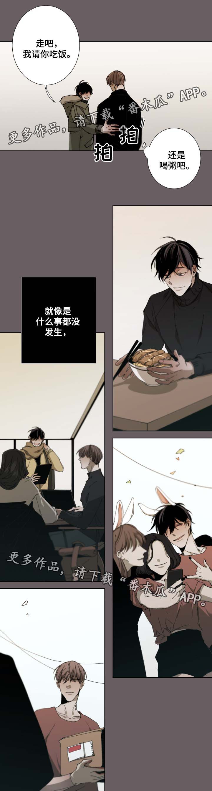 从属漫画,第31章：我很担心你1图