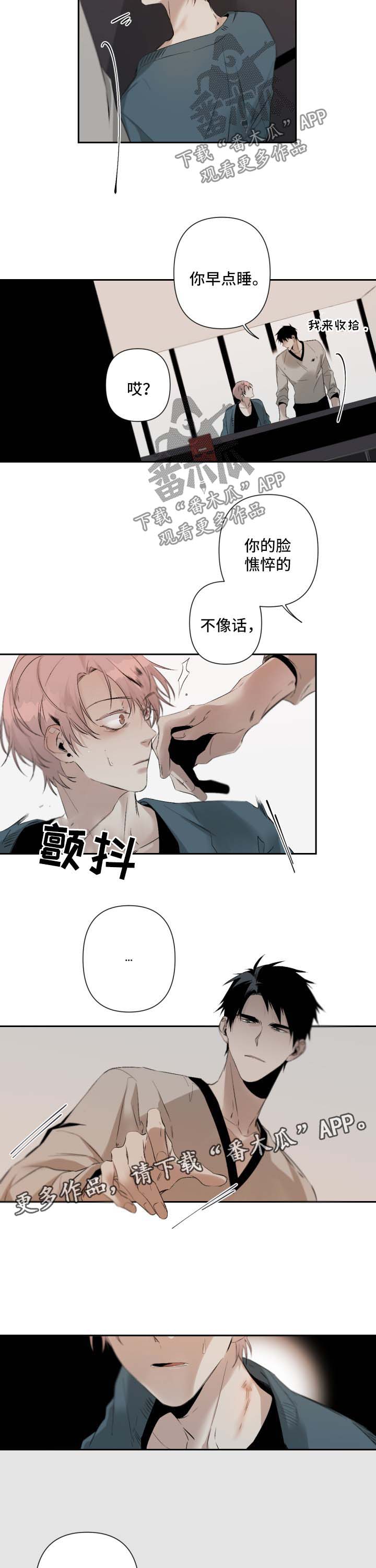 从属漫画,第78章：搞不懂他3图