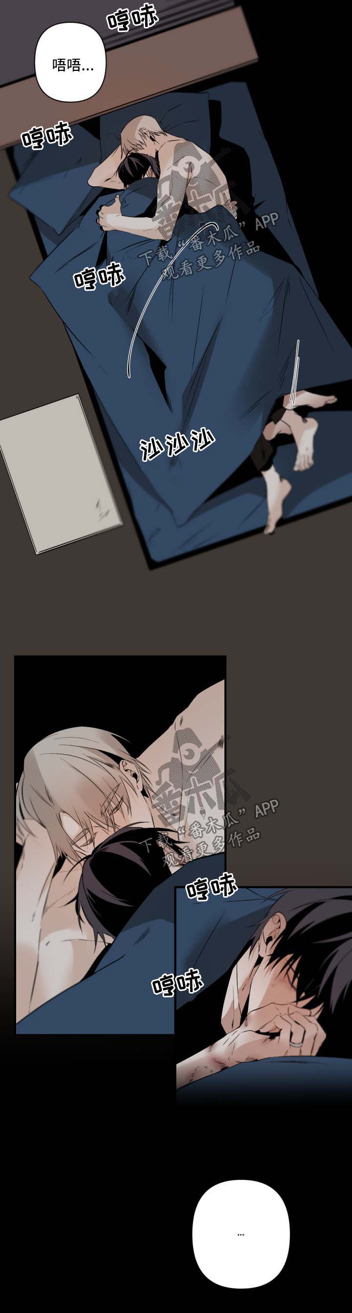 从属漫画,第111章：温存2图