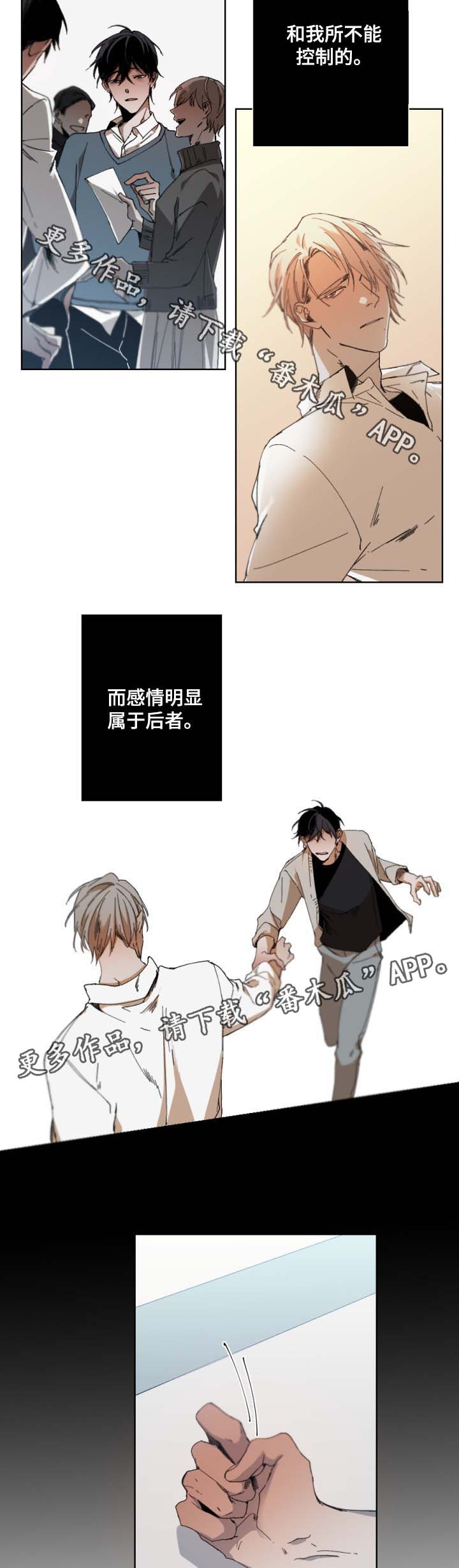 从属连词引导什么从句漫画,第32章：真实可笑3图
