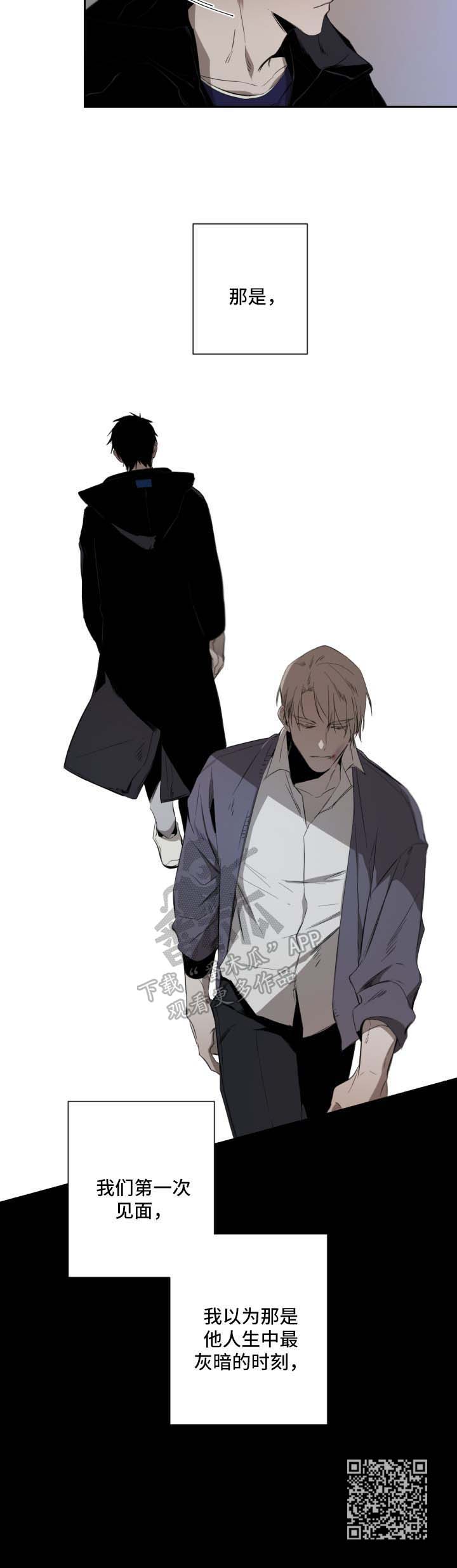 从属漫画,第50章：第一次见面2图