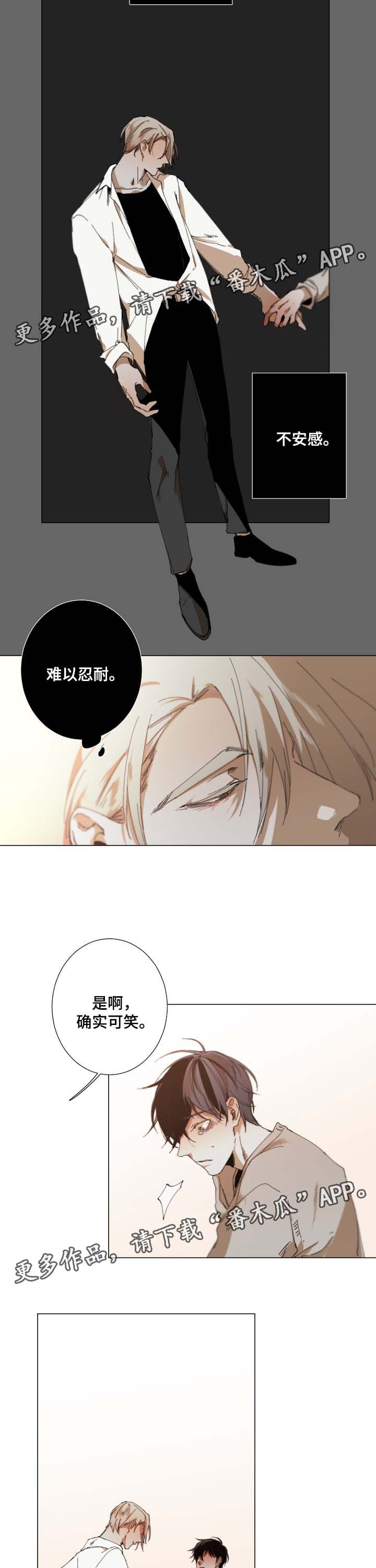 从属漫画,第29章：最好的选择1图