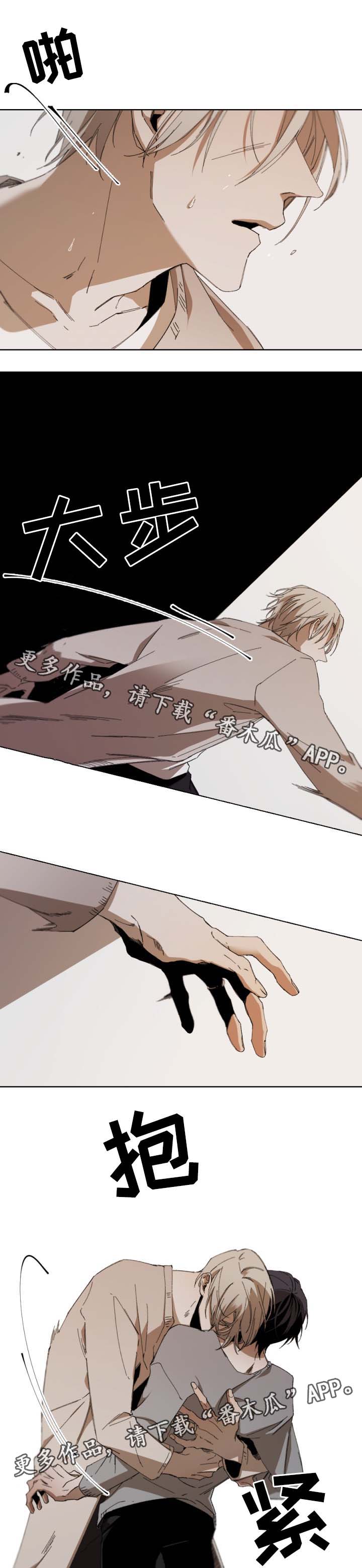 从属漫画,第44章：幡然醒悟4图