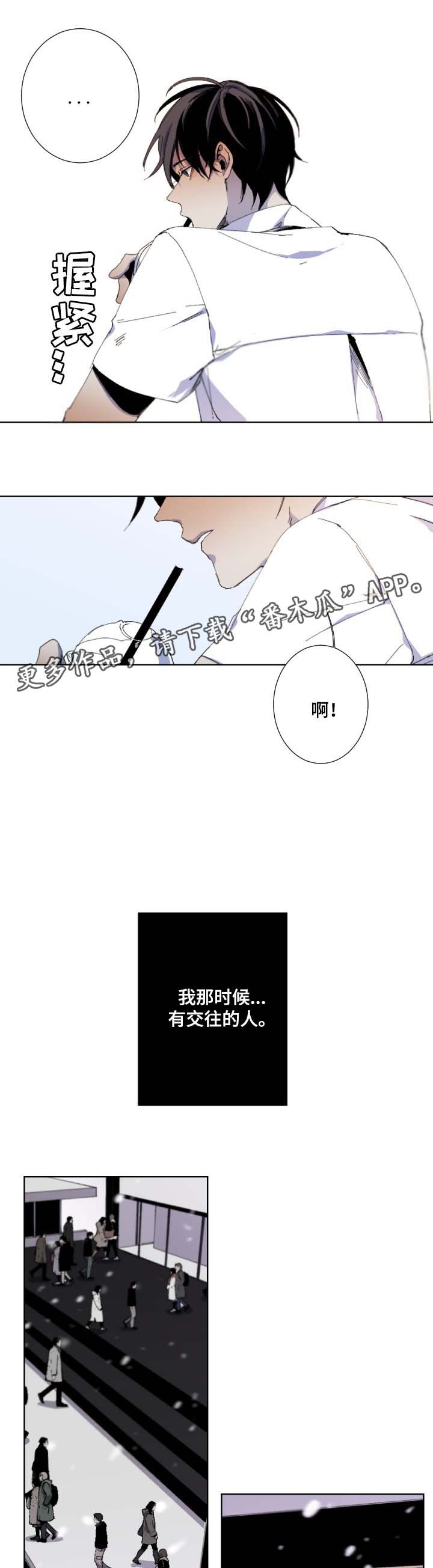 从属漫画,第30章：窒息快感3图