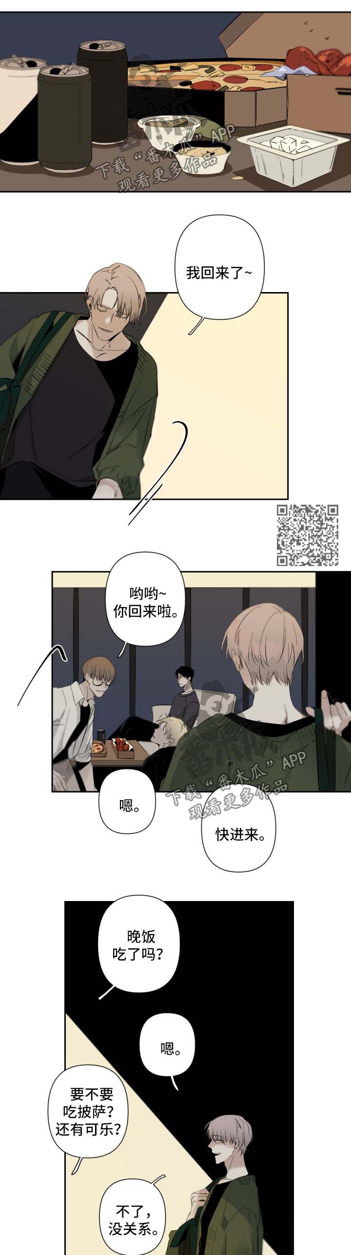 从属漫画,第61章：无话可说4图