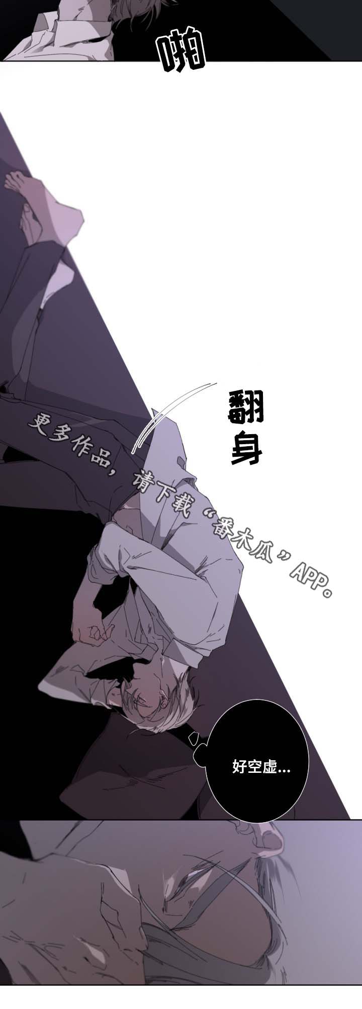从属漫画,第38章：完美契合4图