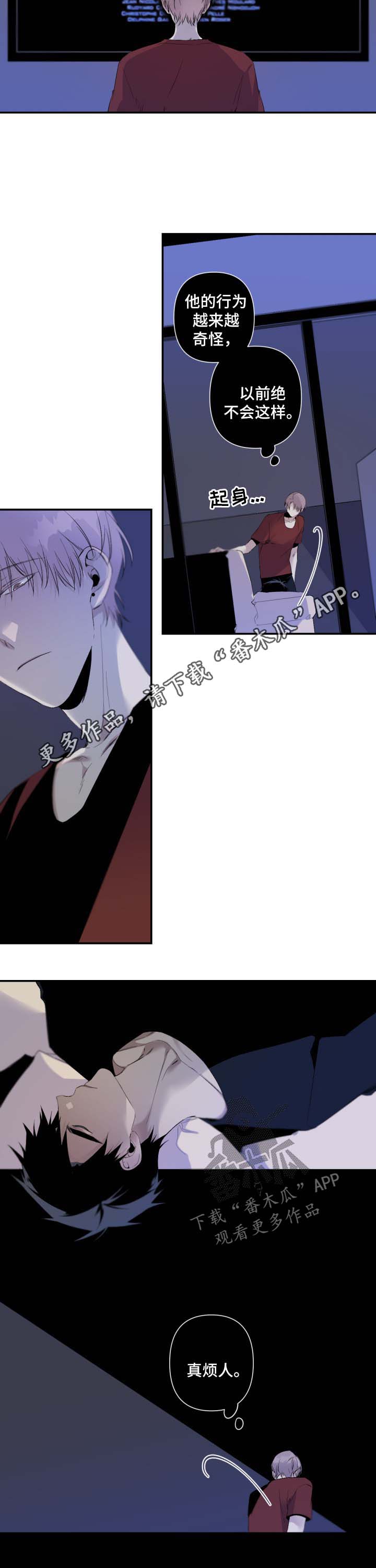 从属漫画,第82章：一个人的电影1图