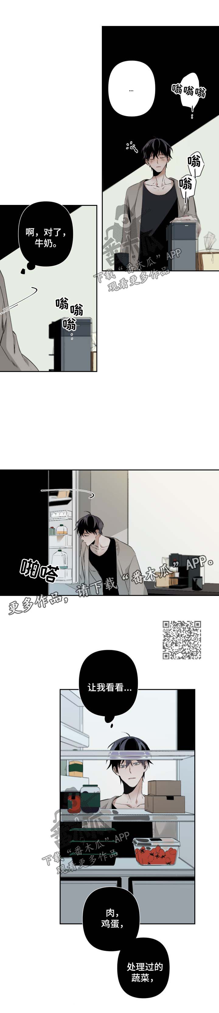 从属漫画,第74章：他的家4图