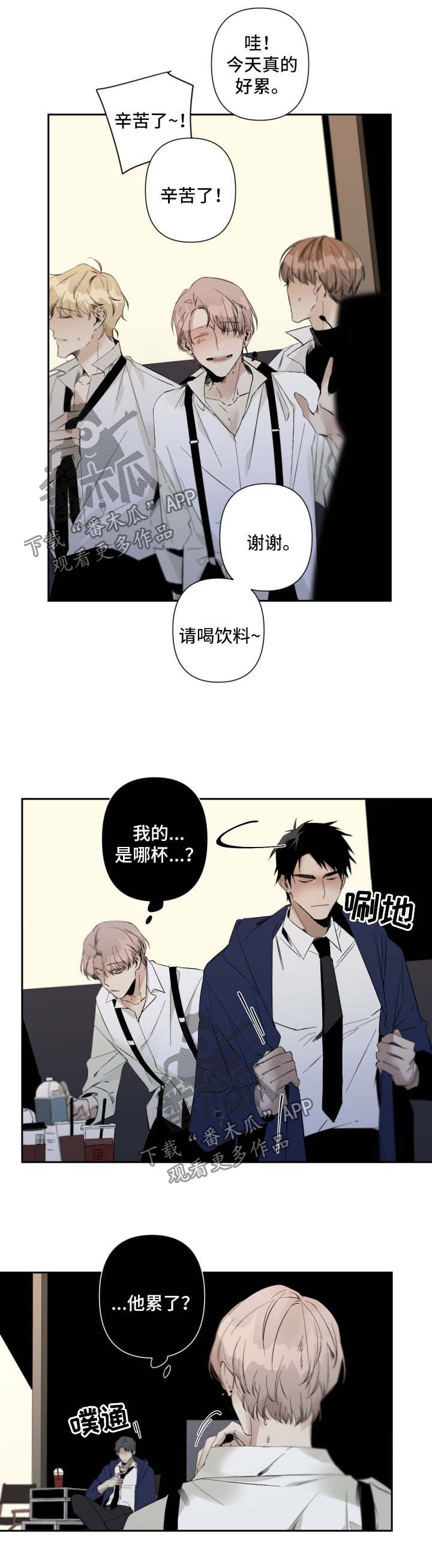 从属漫画,第66章：最后拍摄2图