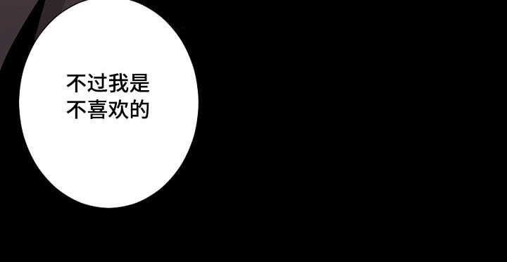 从属性面板开始的超神级学霸笔趣阁最新漫画,第8章：合同1图