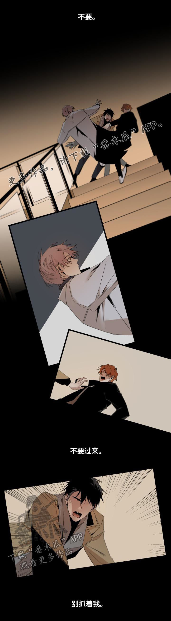 从属漫画,第134章：让时间倒流1图