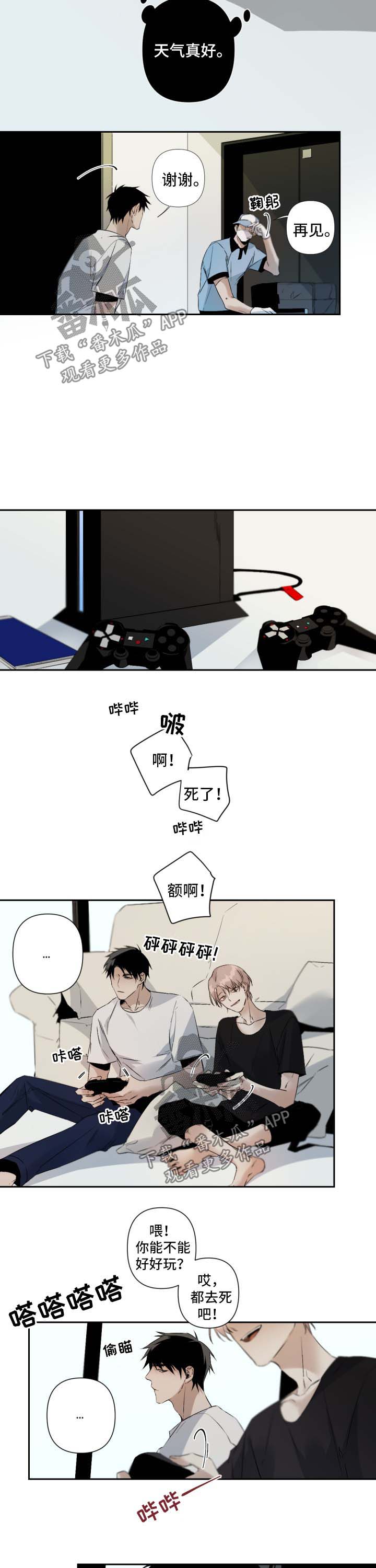 从属漫画,第81章：去超市3图