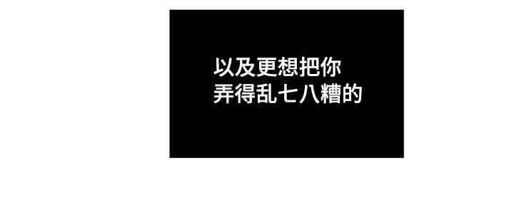 从属漫画,第10章：新手教程4图