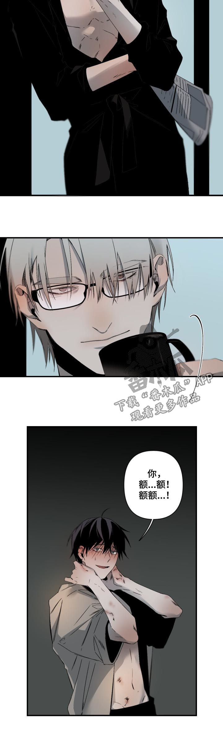 从属漫画,第123章：下次我还要3图