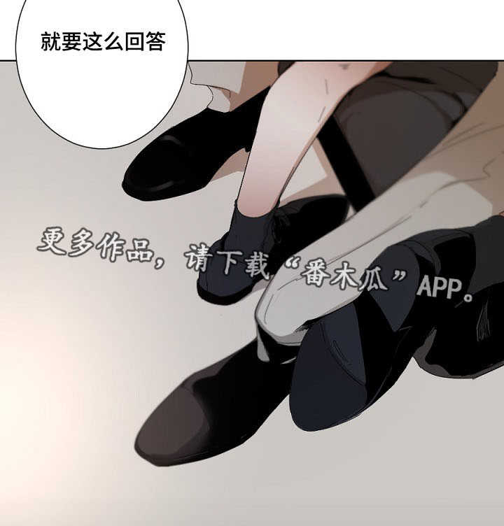从属漫画,第7章：生疏5图