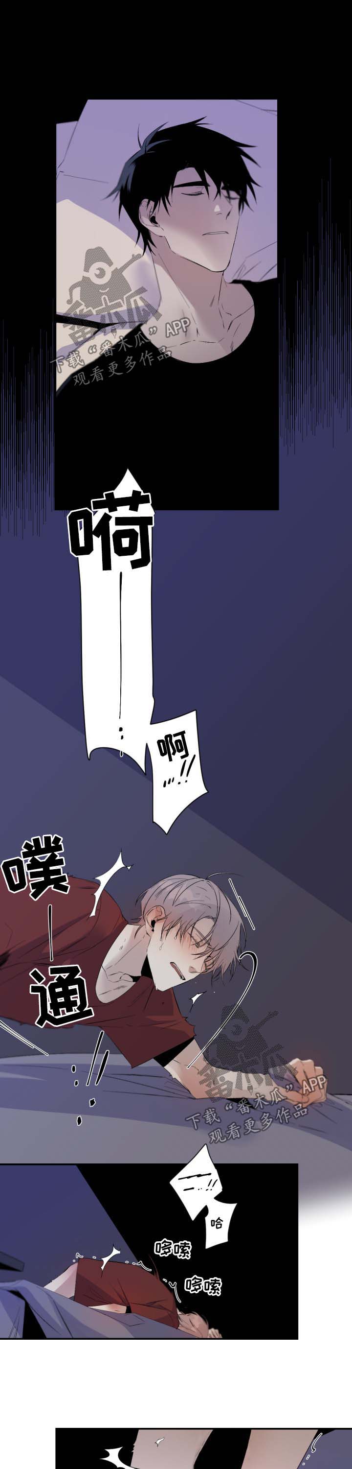 从属漫画,第83章：幻想对象4图