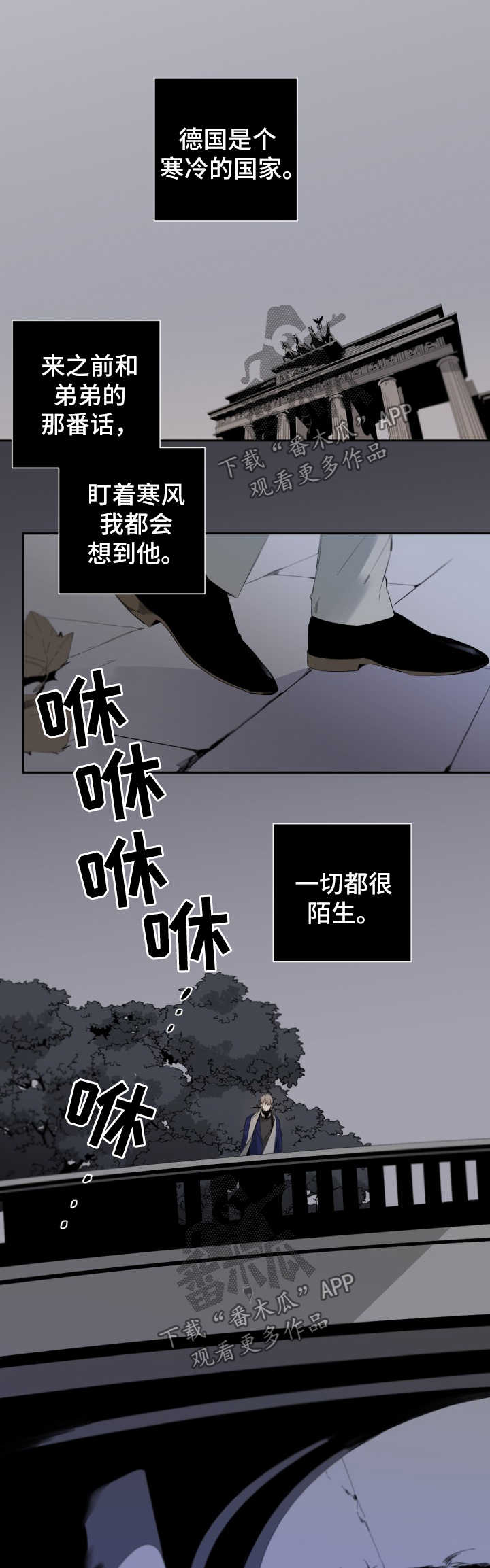 从属漫画,第70章：长大了1图