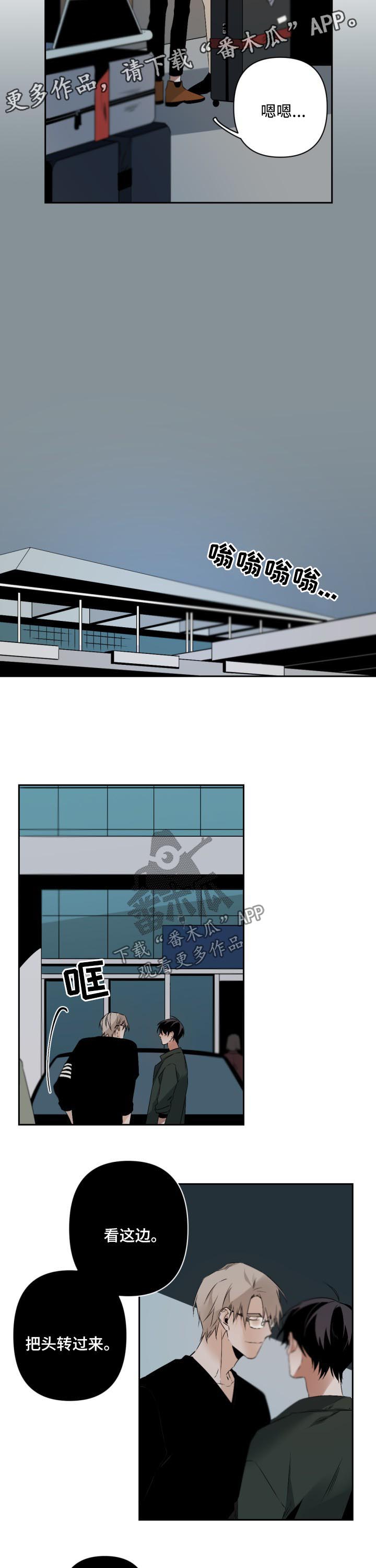 从属漫画,第108章：回国4图