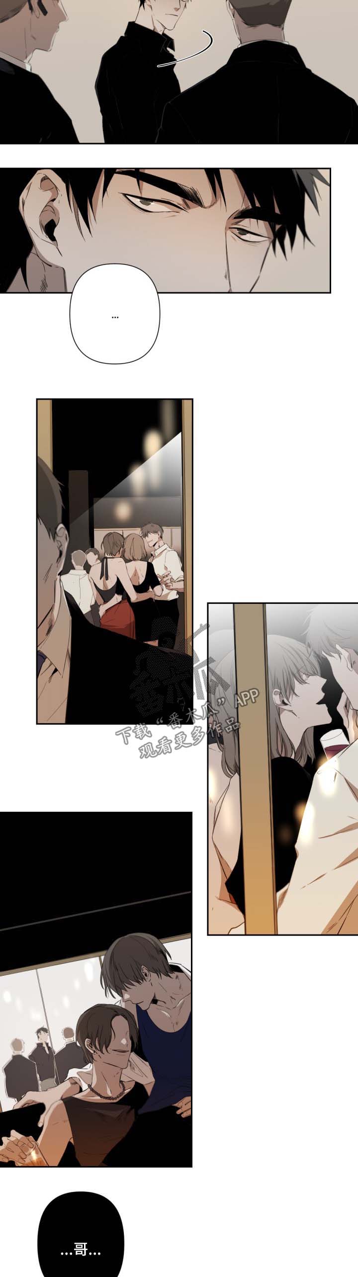 从属漫画,第50章：第一次见面5图