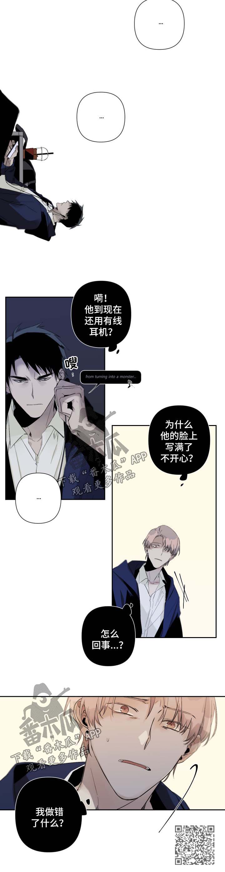 从属漫画,第66章：最后拍摄4图