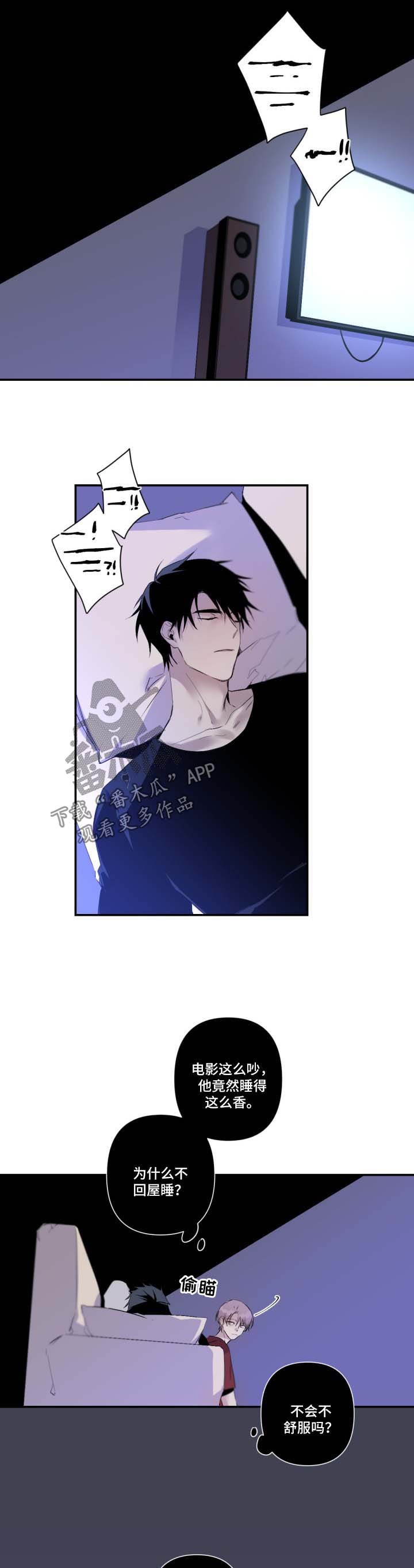 从属漫画,第82章：一个人的电影1图