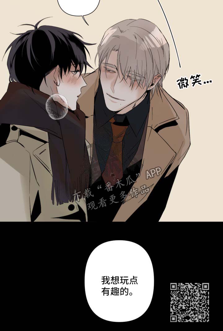 从属漫画,第55章：玩点有趣的4图