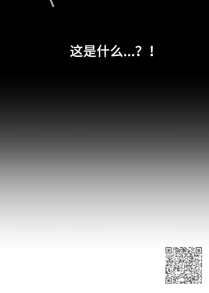 从属于会意字吗漫画,第122章：可爱又可恶1图