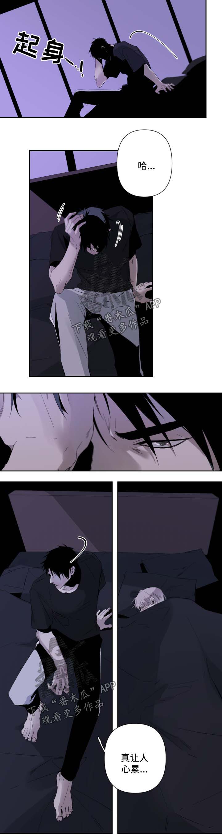 从属漫画,第54章：自由的灵魂1图