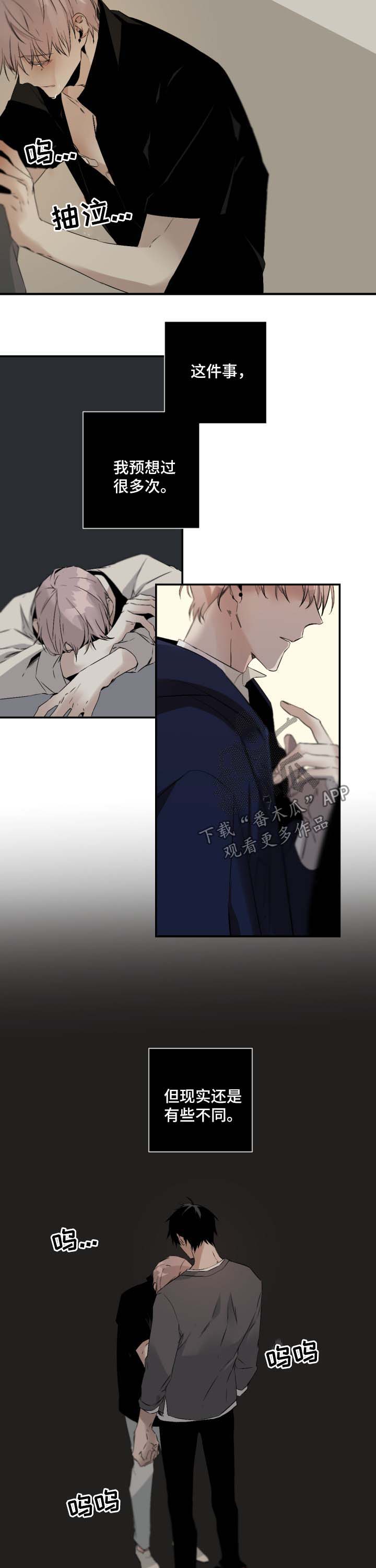 从属漫画,第98章：配合你2图