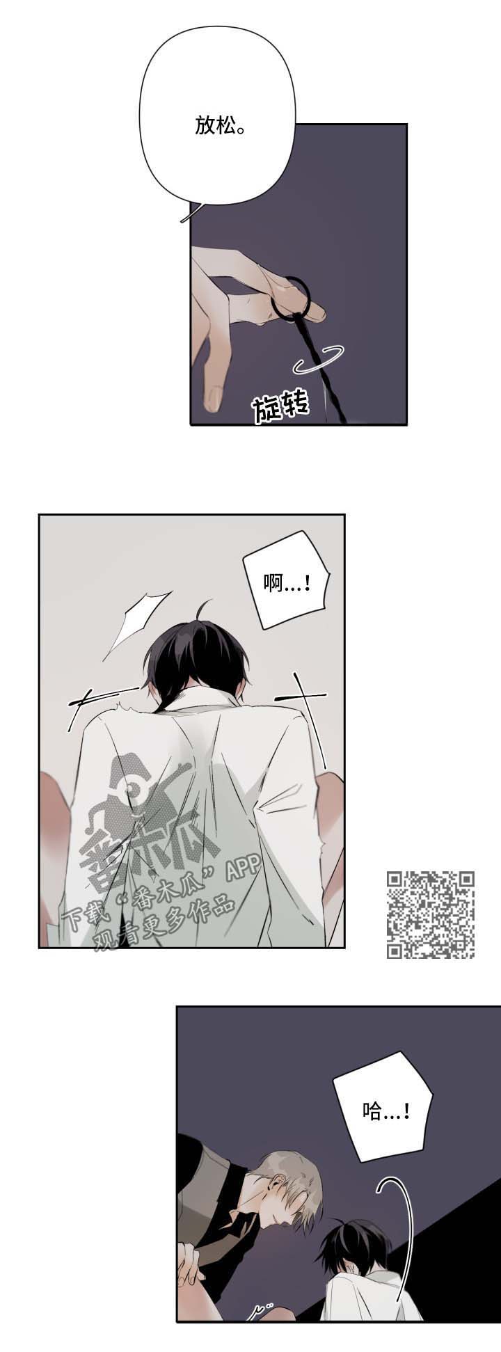 从属漫画,第62章：放置PLAY4图