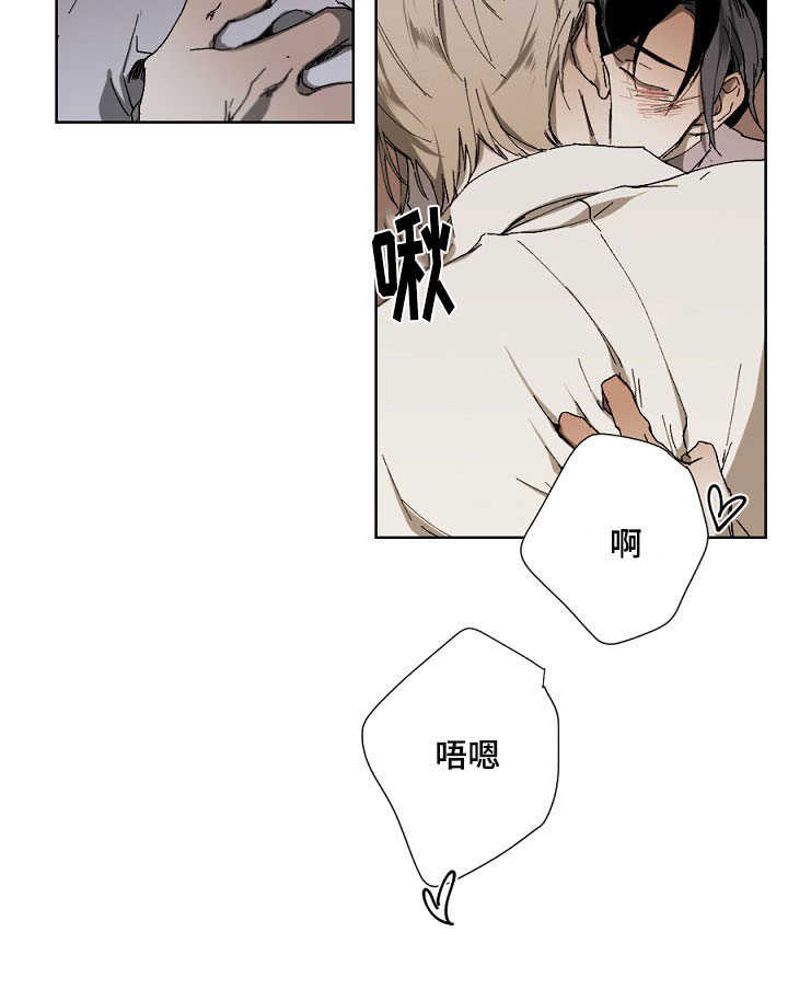 从属英语漫画,第18章：全能选手3图